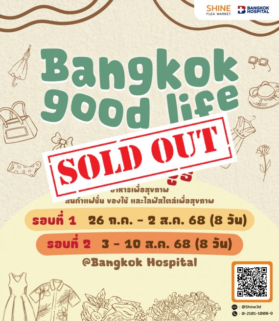 Bangkok good life